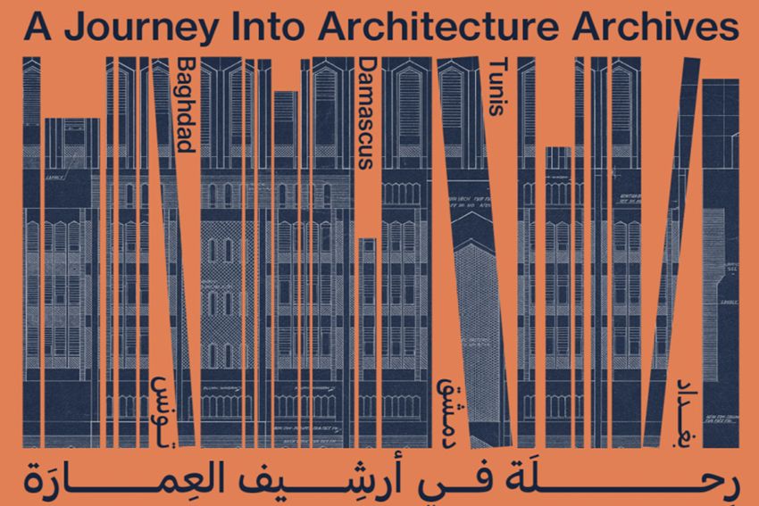 Sharjah (EAU) met en lumière les archives architecturales du monde arabe